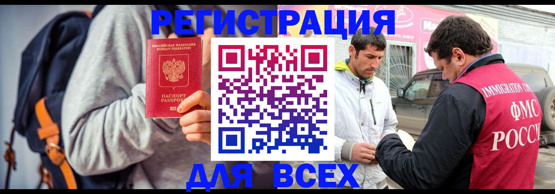форма 3 в Клине